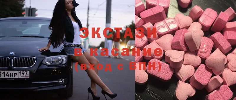 Ecstasy Cube  магазин продажи   Курлово 