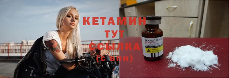 omg ссылки  Курлово  Кетамин ketamine 