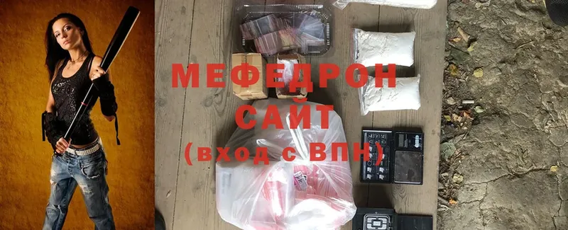 ОМГ ОМГ   Курлово  Мефедрон mephedrone 